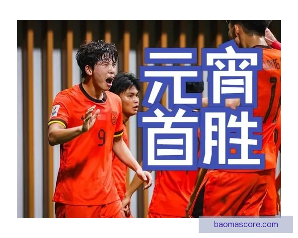中国2-1力克卡塔尔蒯纪闻刘诚宇破门国足迎来开门红首战告捷